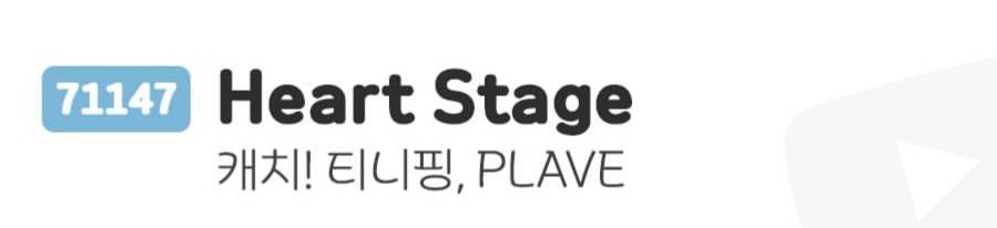 sum_mer_blue's tweet photo. TJ노래방
71147 Heart Stage

#PLAVE https://t.co/auRWUJCkjj