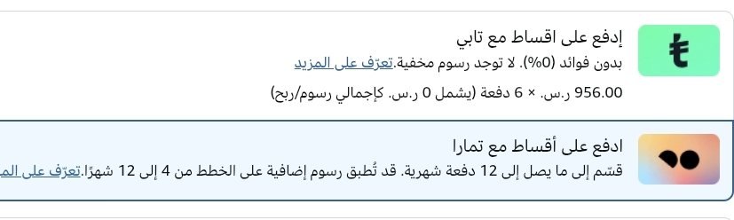 D_HUNT_1's tweet photo. مع عروض #اليوم_الوطني_السعودي_٩٦

💥كاش باك على أجهزة مشترياتك  حتى 1000﷼ من #أمازون 

⚡فرصة لشراء  ايفون 18 او اي جهاز  مع عرض #بنك_البلاد 

استرجاع 10% من قيمة مشترياتك 

📱أيفون 18 برو  👈 https://t.co/tQp2mcqgVA

📱أيفون 18 برو ماكس 👈 https://t.co/cCcqfaUbB1

🖥️جميع اجهزة أبل 👈 https://t.co/NNE3rIub0u

📍 العرض شامل على جميع المشتريات 

العرض على بطاقات #ترافل_باس او #تمكين_بلس من #بنك_البلاد 

🔺الحد الاقصى للكاش باك 1000﷼

💲السعر بعد الكاش باك 👇

ا📱iphone 18 pro ⬅️ خصم 569 

ا📱iphone 18pro max⬅️ خصم 609 

🗓️ العرض يومي 23 و 24  سبتمبر

وللتقسيط 6 اشهر دون فوائد اضف المننج للسلة 👇

https://t.co/jZcbAp0HU0