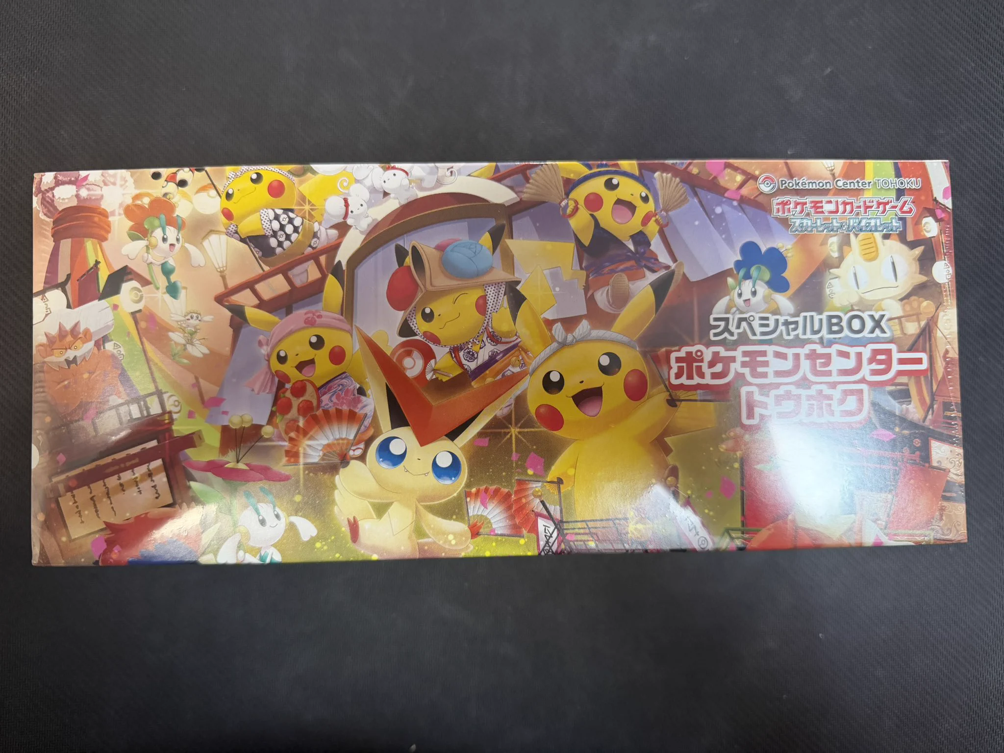 ポケモンセンタートウホク　ポケモンセンターヒロシマ だるま買取 大村店 on X: 
