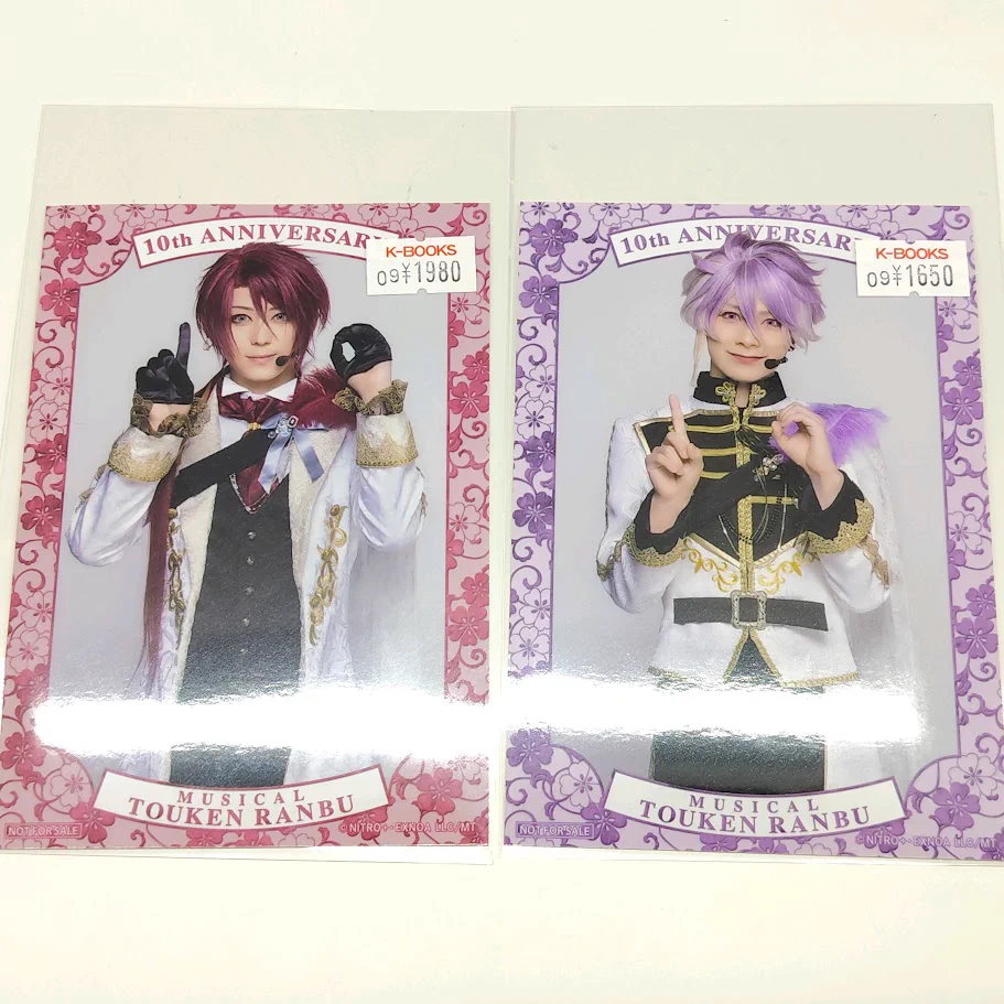 K-BOOKS キャスト館＠2.5次元舞台ミュージカル【買取】 on X