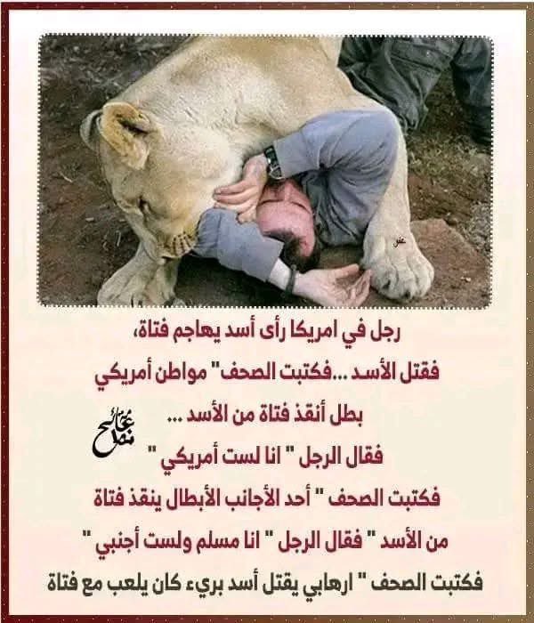 TajabuAmna's tweet photo. الحقيقة معنى تكون مهني صحفية في كافة بلدان العالم 🌎 

وإلا أنت لست صحفية رسمية. https://t.co/lpwhqwFd0I