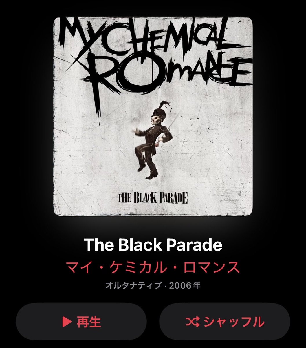 tool12meel's tweet photo. サブ🥪ウェイに行ったら有線？でマイケミのこの曲流れて歓喜👻かなーり昔の曲だけど、かっこいいわ。その後リンキンも流れたし選曲最高ありがとうございました💮 https://t.co/SmZQmBtbxU