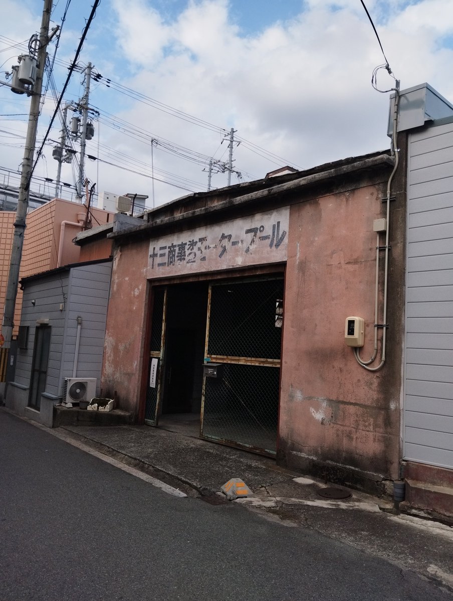 Pinkarakyoudai's tweet photo. モータープール珍しいって見たけど普通にこんなんやでｗ https://t.co/mCAbWG7Q4X