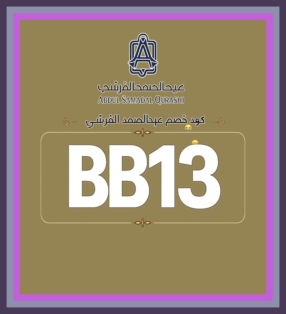 1facluberebelde's tweet photo. 🎑🚀 عطر روز عبدالصمد القرشي من عبدالصمد القرشي AbdulSamad AlQurashi🧬مع كود خصم BB13 يمنح توفير واضح عبر كوبون يعطي حضور مختلف солнце ✦
Padres Bagassandiya https://t.co/F6IWCmIjvL