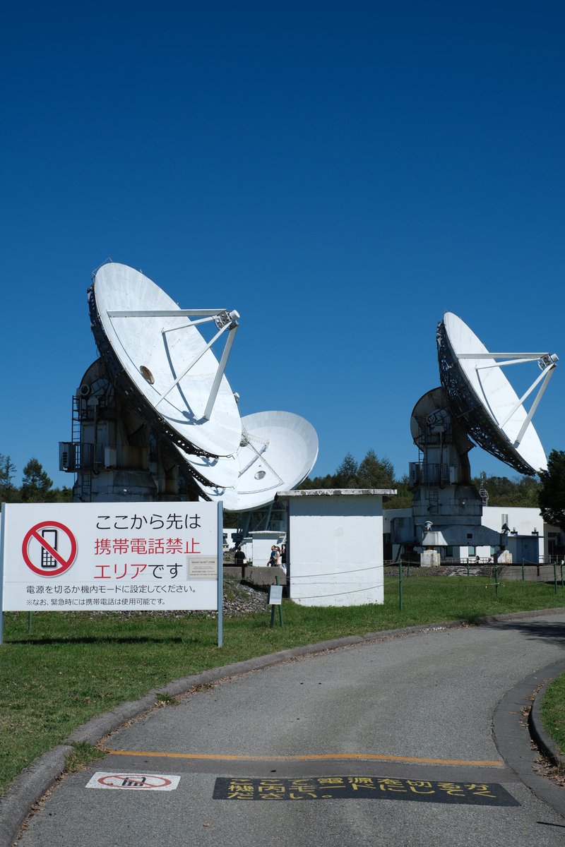 krunaru's tweet photo. 国立天文台 野辺山宇宙電波観測所
45メートル電波望遠鏡が圧巻の大きさ！

コナンくんこれを壊したのか…としみじみ。コナングッズもたくさんありました https://t.co/NRekV3GzbH