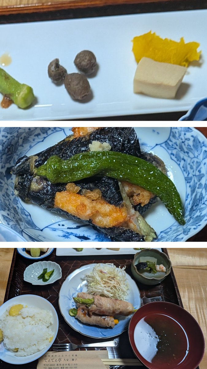 X0608345546028's tweet photo. 季節の定食　食べて
心身を満たしてきました〜
メイン　肉の野菜巻き　か、
　　　　茄子のえびしんじょ
小皿の
むかご素揚げおいしかった🙌

お店の名前　てぇてぇ亭
岡山弁　たいといて🤭

#作州美作ふるさと茶屋
#てぇてぇ亭
#古民家 https://t.co/2dgjesGyCm