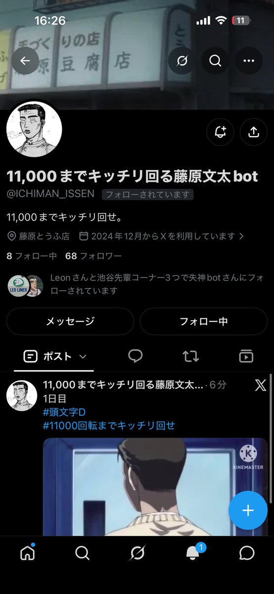 johshimaS2000's tweet photo. 厚揚げください https://t.co/vMfsnRZTZ5