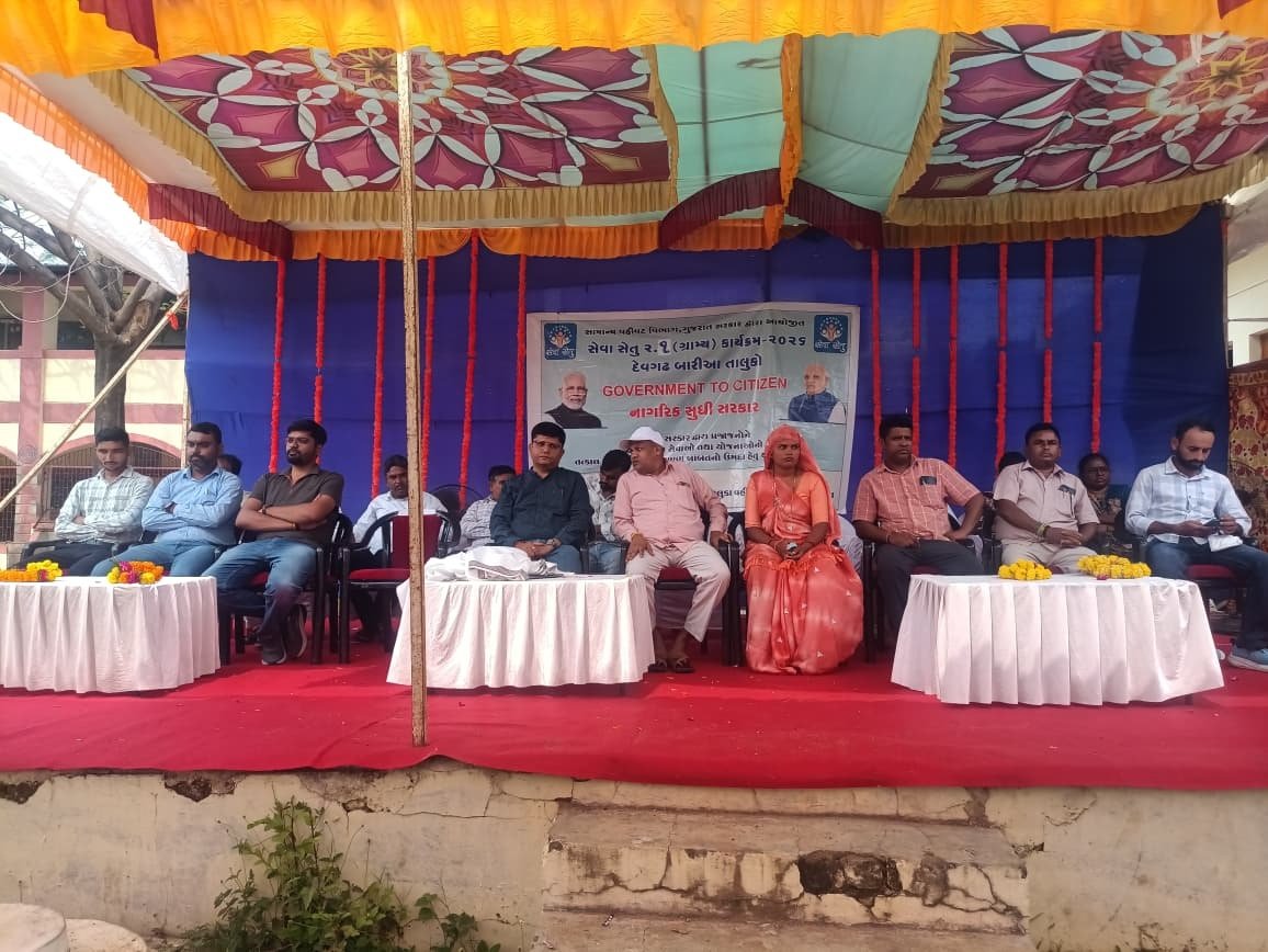 mamlatdarbaria1's tweet photo. આજરોજ  એસ.સી. મોદી હાઇસ્કુલ કુવા મુકામે સેવાસેતુ કાર્યક્રમ યોજવામાં આવ્યો 
#codahod #office_sdm #GujDah #Deo_dahod @codahod @office_sdm @CollectorDahod @Deo_dahod  #SSDHD2
@CMOGuj @collectordahod @InfoGujarat @infodahodgog https://t.co/GqqGCSrFx2