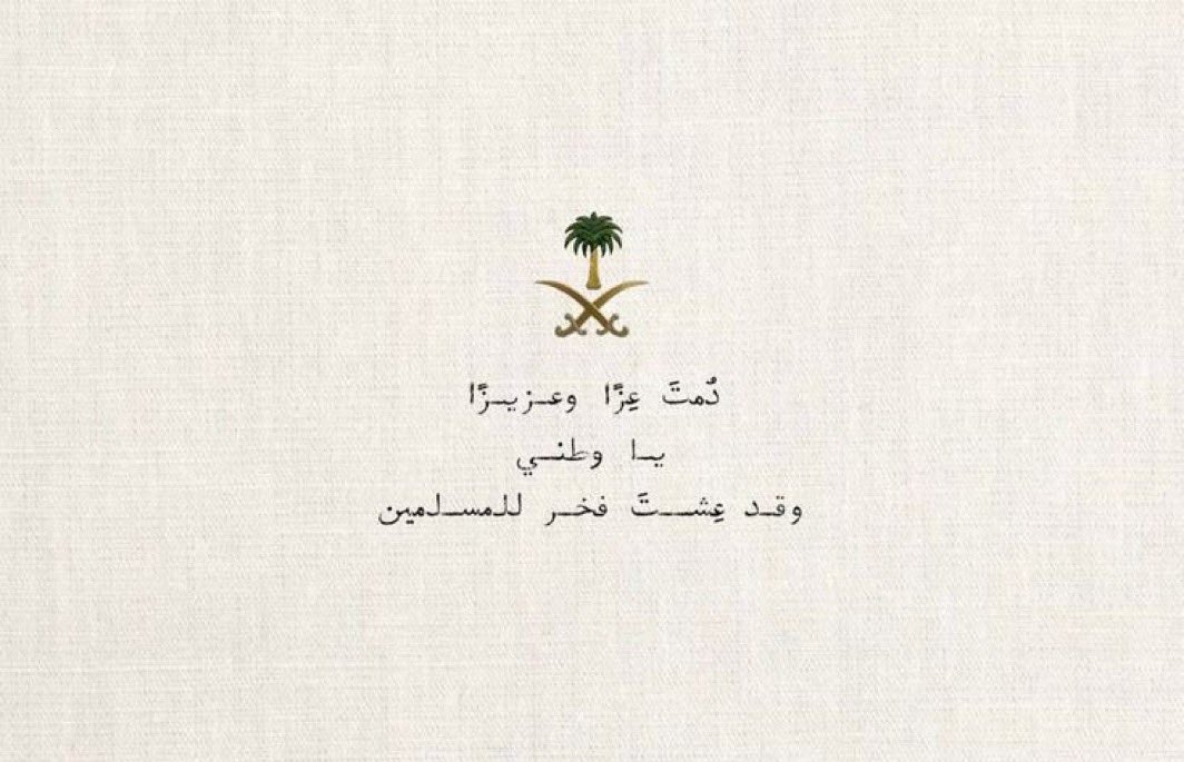 fawaz2613's tweet photo. -🤍💚 https://t.co/PF9isAgj3R