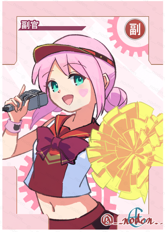 __noden__'s tweet photo. #ミストレイラスト
チアパデ https://t.co/XvKzZrEsYT