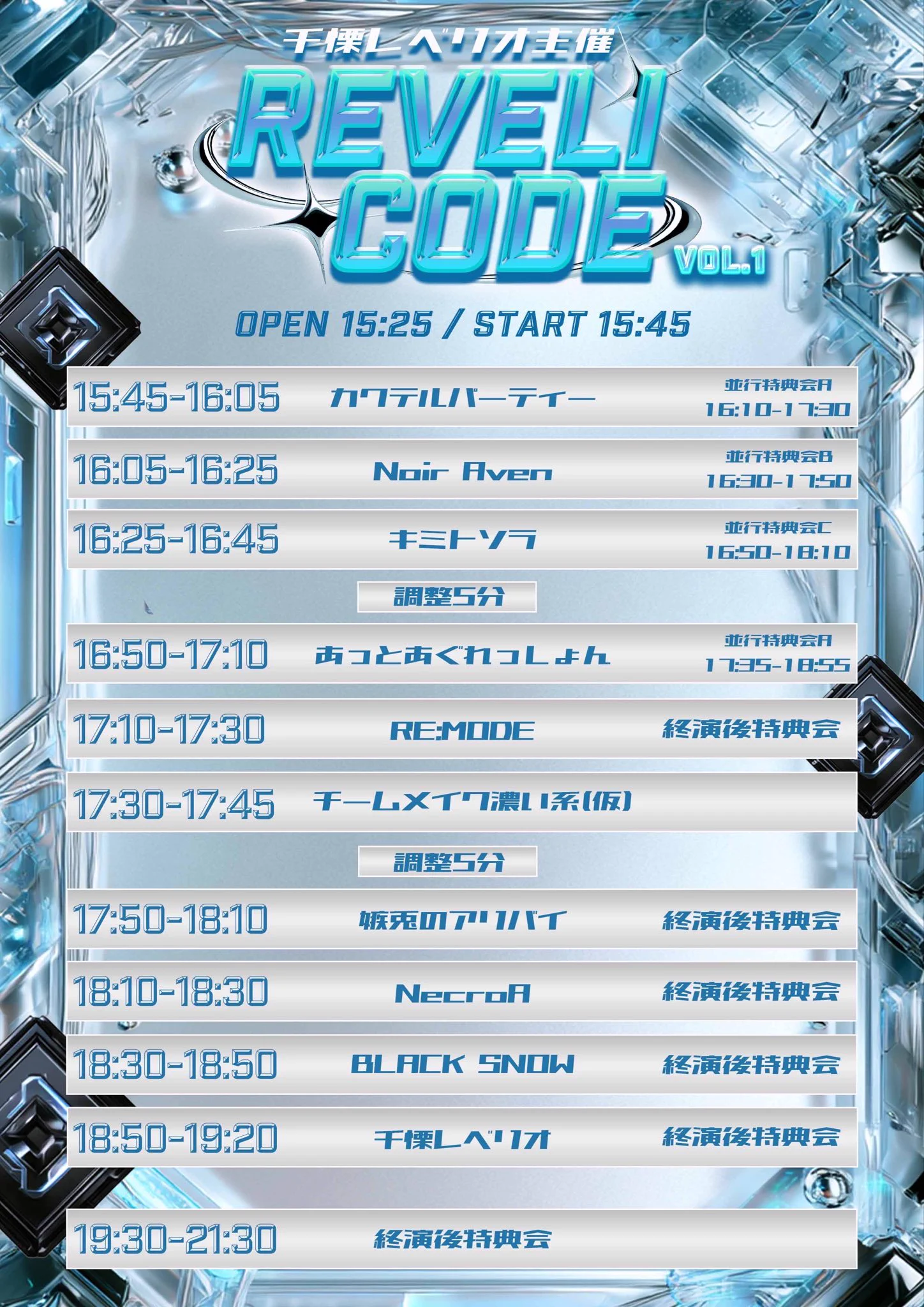 HOLIDAY SHINJUKU on X: 
