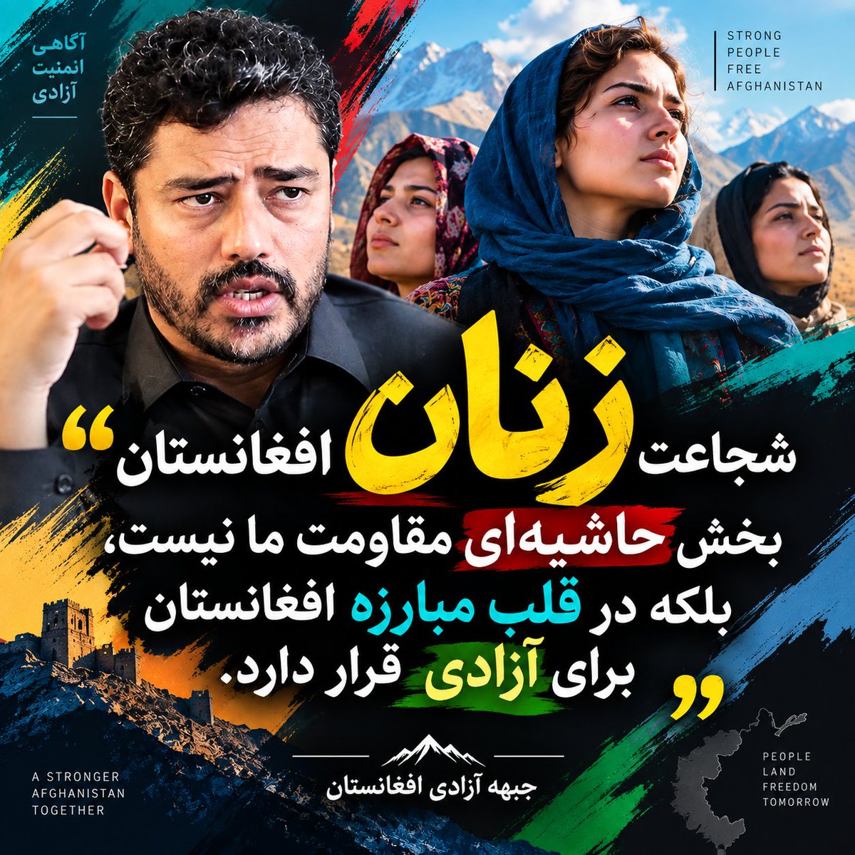 AFFWomen's tweet photo. با آزادسازی زیباک، یکی از نخستین گام‌ها باید سپردن اداره این ولسوالی به یک بانوی شایسته، توانمند و برخاسته از همین سرزمین باشد.

زیباک باید پیام روشنی داشته باشد: افغانستان بدون زنان ساخته نمی‌شود. زنان نه در حاشیه، بلکه در قلب اداره، رهبری و آینده کشور جای دارند. https://t.co/dVHv8m5WPc