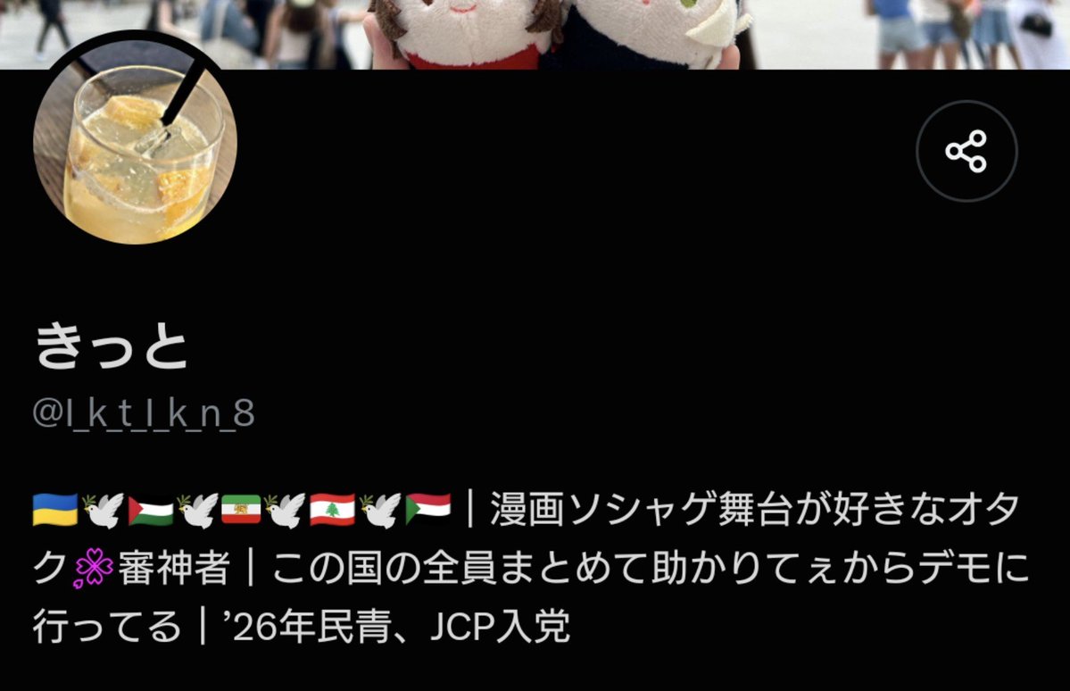 hiroukonpai's tweet photo. どうして。。。 #JCP #民青 #日本共産党 https://t.co/3YMibLsY5n