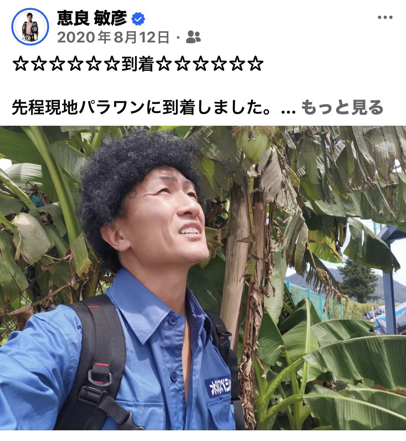 🇯🇵恵良敏彦 TOSHIHIKO ERA 零九参 on X: 