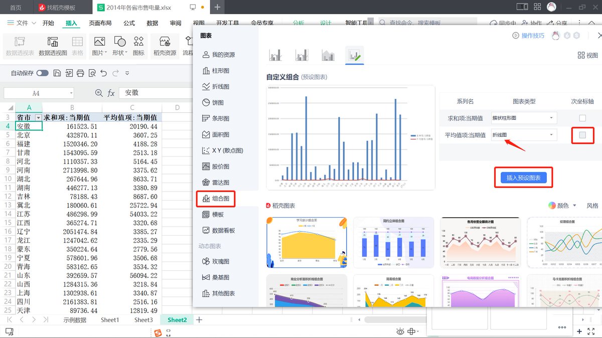 amel16234315's tweet photo. Level up your data analysis skills this weekend! Master Excel pivot tables or basic Python for free via online tutorials. Small steps, big wins for your career.， https://t.co/DI3L5JicFo