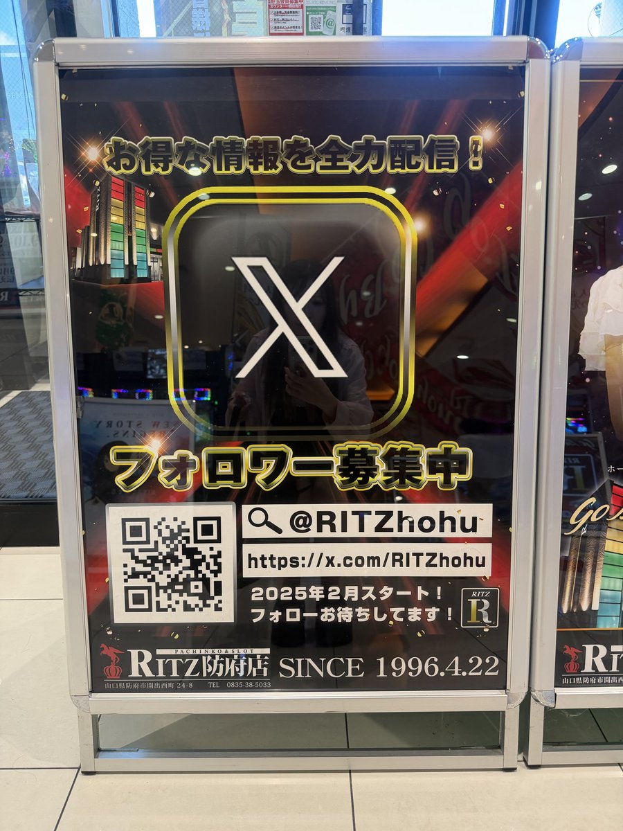 chiitansama515's tweet photo. ╭━━━━━━━━━━━━━━╮
  📍#RITZ防府店 PR❤️‍🔥@RITZhohu 
  📣🌈実戦終了＆ラスト店内 😳💖
╰━━━ｖ━━━━━━━━━━╯

╭━━━━━━━━━━━━━━╮
📣と、いろんな報告😍😍❤️‍🔥✨️
╰━━━ｖ━━━━━━━━━━╯

まずは＼(^o^)／
🎆🔥🎆🔥🎆🔥🎆🔥🎆🔥🎆
9/20・21・22の3日間の
ＲＩＴＺ防府店 ➡️ お客様 への
形になった感謝の1部をご紹介✨

HANABIのこのグラフ……📈
説明いる？ってくらい綺麗すぎる🤫🔥

会員様限定のお楽しみ💖
特別企画もRITZの魅力😎✨

🎆🔥🎆🔥🎆🔥🎆🔥🎆🔥🎆

それではラスト店内いきます❤️‍🔥

🌈✨️────────────🎊㊗
＼東京喰種13000over／継続中❤️‍🔥
🌈✨️────────────🎊㊗

🌈✨️────────────🎊㊗
＼ＧＯＤ💛12000over／📈👏🏻👏🏻
🌈✨️────────────🎊㊗

❤️‍🔥✅8500over【彼女、お借りします🎀】❤️‍🔥
✨️✅2500over【ヴァル2✨🦅】✨️
✨️✅2500over【ヴァル2✨🦅】✨️
✨️✅3000over【ToLOVEる😈】✨️
✨️✅2700over【東京喰種🩸🌃】✨️
✨️✅3500over【彼女、お借りします🎀】✨️
✨️✅4000over【沖ドキGOLD🌺】✨️

【🍇🤡ジャグラー🤡🍇】
✨️BB18/RB14【GOジャグ】🦩🎟🎀
✨️BB13/RB14 【GOジャグ】🦩🎟🎀
✨️BB17/RB17 【GOジャグ】🦩🎟🎀
✨️BB21/RB13 【GOジャグ】🦩🎟🎀
✨️BB17/RB12 【GOジャグ】🦩🎟🎀
✨️BB14/RB14 【GOジャグ】🦩🎟🎀
✨️BB14/RB11【はぴ🤡】💛
✨️BB16/RB9【みらくる⭐️】🌈💫
✨️BB16/RB11【🤡マイジャグ】
✨️BB21/RB12【🤡マイジャグ】
✨️BB13/RB12【🤡マイジャグ】
✨️BB12/RB21【あいむ🍇】
✨️BB17/RB10【あいむ🍇】

【パチ( 'ω'ﾉﾉ】
✨️30000over【北斗暴凶星】✨️
✨️40000over【東京喰種1/399】✨️

🫧.: 💗･:* .🫧.: 💗･:* .🫧.: 💗･:* .🫧

《実戦結果報告～》
令和8年9月23日
📍#RITZ防府店

【ソードアート・オンライン】
朝イチ～

289G（399）cz❌
────喰種へ🩸🌃
りぜcz1
エピボ1の台

50✉️デフォ
100cz❌

50✉️デフォ
100cz❌

50✉️3時
100⭕️え・ぴ・ぼ
絢都、駆け抜け276枚終了

50✉️デフォ
150✉️デフォ
250✉️デフォ
350✉️デフォ
400cz❌

50✉️デフォ
100cz❌

50✉️3時
150✉️デフォ
150cz⭕️
①絢都（百足）→②鯱→③ヤモリ
→④鯱❌→⑤絢都→⑥ヤモリ
→⑦鯱❌（45G対決）→⑧絢都（15G対決）❌❌
→⑨ヤモリ❌→⑩有馬👓（15G対決）❌
■2744枚終了

50✉️心配～
200みてやめっ

【その他】
狙え1/2（百足）
赫眼2（たぶん）

【投資】43K
【回収】55K
【収支】➕12K

🫧.: 💗･:* .🫧.: 💗･:* .🫧.: 💗･:* .🫧

今日のプラスは
絶っっっ対に
RITZ常連様方のおかげです🙏🏻🥹💖

何人の方に声をかけてもらったやろう😭
励まして、
応援してもらったやろう😭😭💞
がんばろっ！！って思えたやろう🥺🫶🏻

「おお‼️いけるいける！！」
とか
「がんばったよくがんばった」
とか
「みんな見守っとるけね🤣🤣」とか🤣💗
幸せです！らぶらぶらぶです👩🏻‍❤️‍👩🏻

いつもありがとうございます🫶🏻🫶🏻🫶🏻

今日最終的に何人の #神 が現るのか
#究極神 まで現るのか、
ぜひチェックしててくださいね😍❤️‍🔥