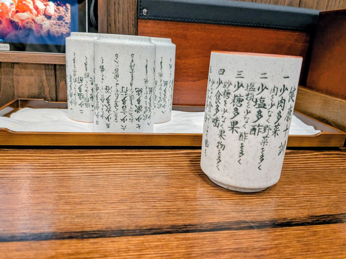 marth88jp's tweet photo. 今月、本八幡シャポーにできた「しんぱち食堂」に行ってきた。すかいらーく傘下となった話題の店のお味を拝見。

サーモンハラス定食にワカメをトッピング。やはり魚はうまく焼かれていて、とてもおいしいかった。思ったほど高くもないので、リピート確定😀 https://t.co/XE9LhLm37v
