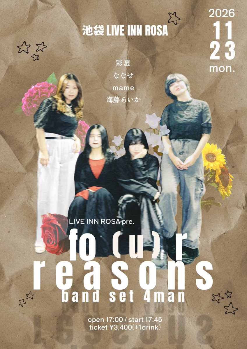 330nns's tweet photo. ／／

バンドセット 4マン
情報解禁💥

＼＼

11/23(月祝) @東京 池袋LIVE INN ROSA
『LIVE INN ROSA pre.
　【 fo(u)r reasons -band set 4man- 】』

開場17:00 / 開演17:45
出演：彩夏 / mame / 海藤あいか / ななせ

来場チケット ¥3,400(+1ドリンク)
https://t.co/Z4dwhnnaJQ https://t.co/2lbq8MbpAz