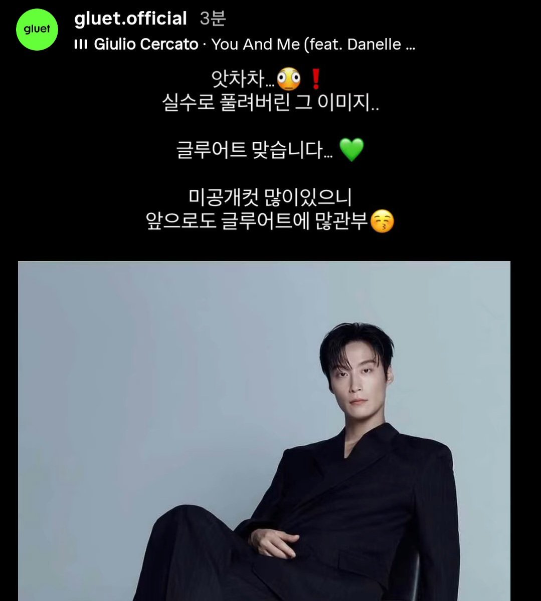 usso_ow's tweet photo. 실수로 푼김에 그냥 올려버리는
글루어트 너무 호감이고요🫰

그래서 포카는 어디까지 왔나요?🫪 https://t.co/Ok4MhCzDNM