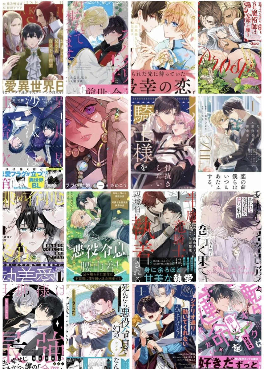 zu9fd's tweet photo. 感想を呟いたり、語り合ったり、おすすめ作品をおすすめし合えるお友達を募集中です📚✨
RPまたは♡でお迎えに上がります💐

🪄➰ https://t.co/P1MneSCKfg

#商業BL好きさんと繋がりたい
#商業BL好きな人と繋がりたい https://t.co/miVI5Buy3k