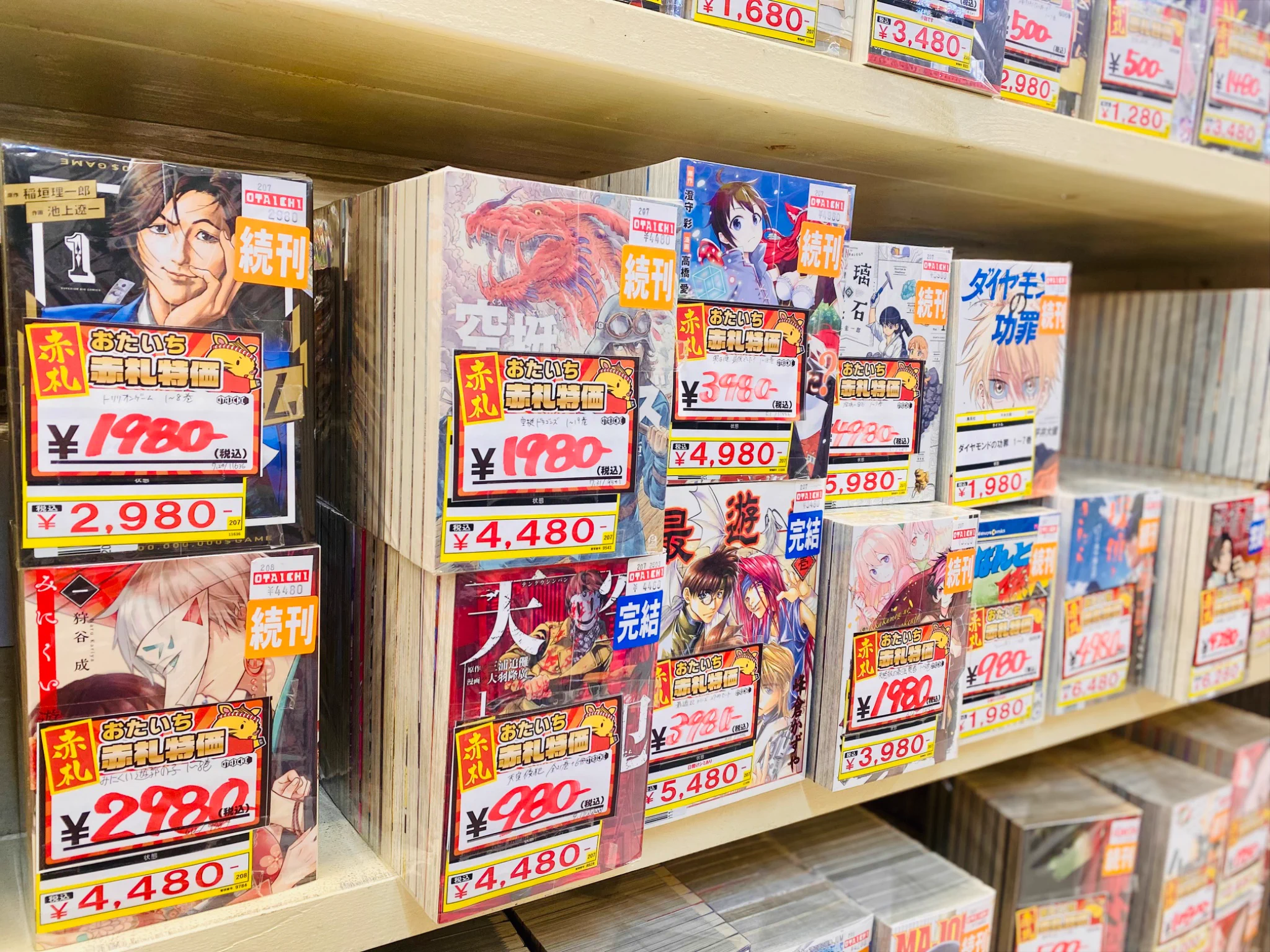 おたいち イオン広店【公式】 on X: 