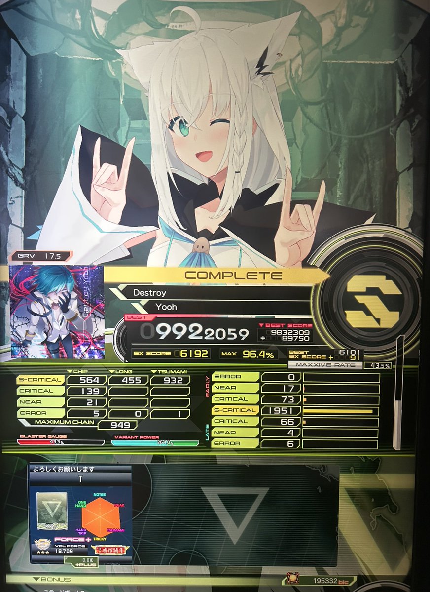 T_Wesker_7's tweet photo. Destroy [GRV] S乗った！

VFが18.7を超えました

���ルドラⅣが見えてきた https://t.co/OMrVoABM3U