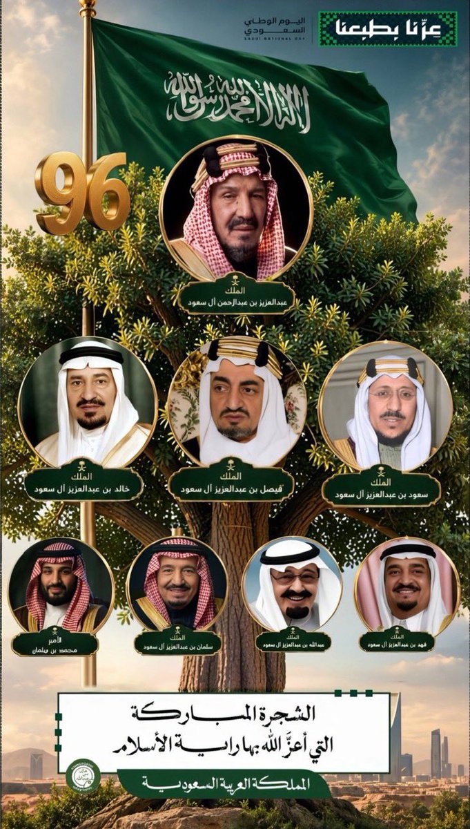 aawwm_2011's tweet photo. وطن نفخر به كل يوم 🇸🇦💚
#اليوم_الوطني_السعودي_96 https://t.co/NDTqez7DXI