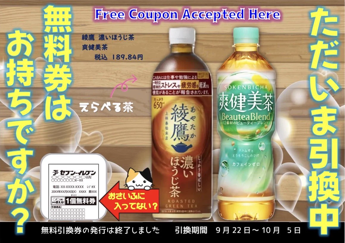 セブン-イレブン九州大学店 on X: 