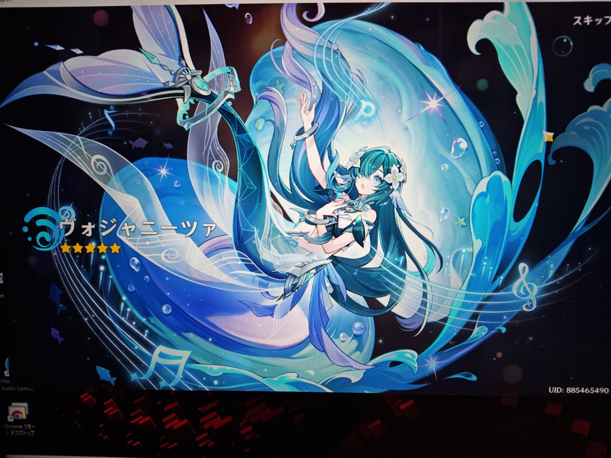 WASABY_LORANT's tweet photo. 初めて2枚抜きしたわ…震えた
#原神 https://t.co/9JWAbb2gtC