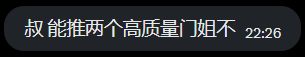 Sexytodashu's tweet photo. 我直接设置成仅我关注可回复！ https://t.co/FhORIQa6Fi