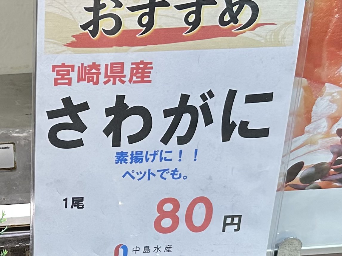 nipetom's tweet photo. うーん https://t.co/0Yq7SiDjSC