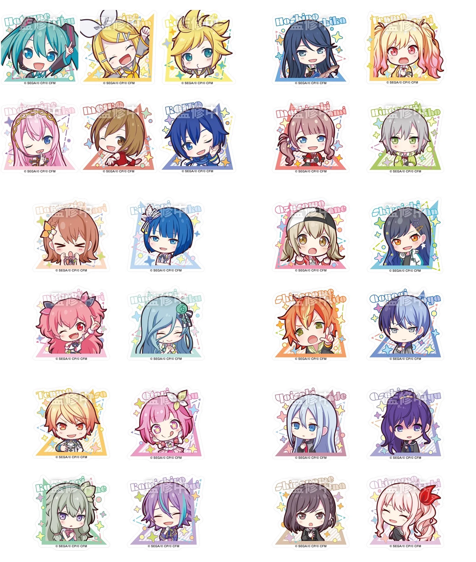 プロセカ グッズ速報！ (@pj_sekai_check) / X