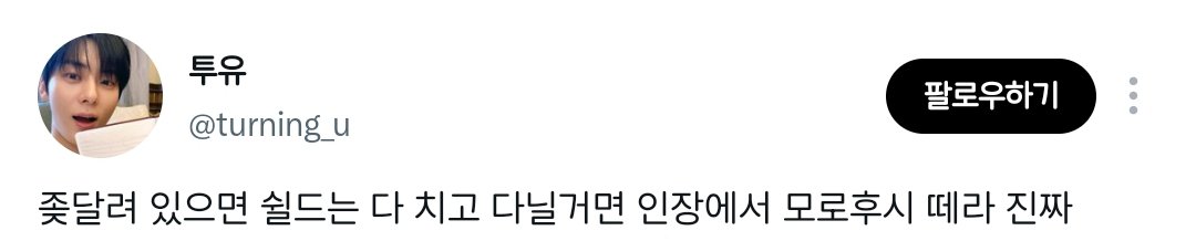 _galaetteok's tweet photo. (ㅎㅁㅎ을 공셔틀과 인장방패로 쓰며) https://t.co/0GDGYbY1ks