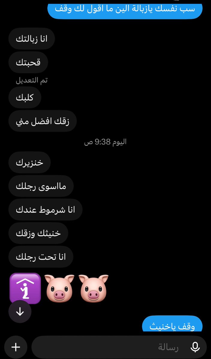 almrah8_16's tweet photo. خنزيري الجديد 🐖، مين يبي مثله ؟

يضيفني ويرسل خاص https://t.co/yGuRlIaKUz