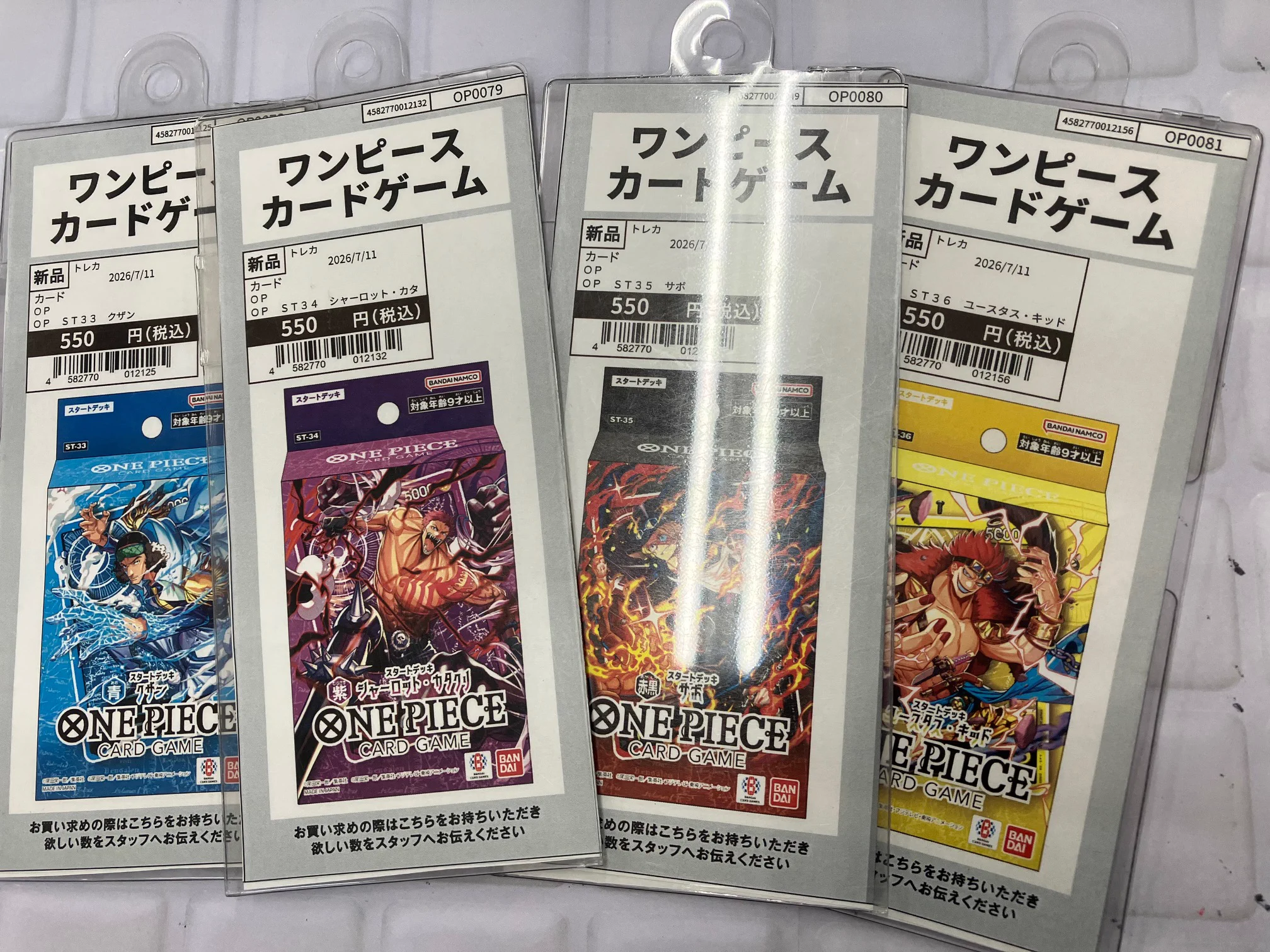 トレカに全力‼】TSUTAYAブックセンター名豊刈谷店トレカコーナー on X