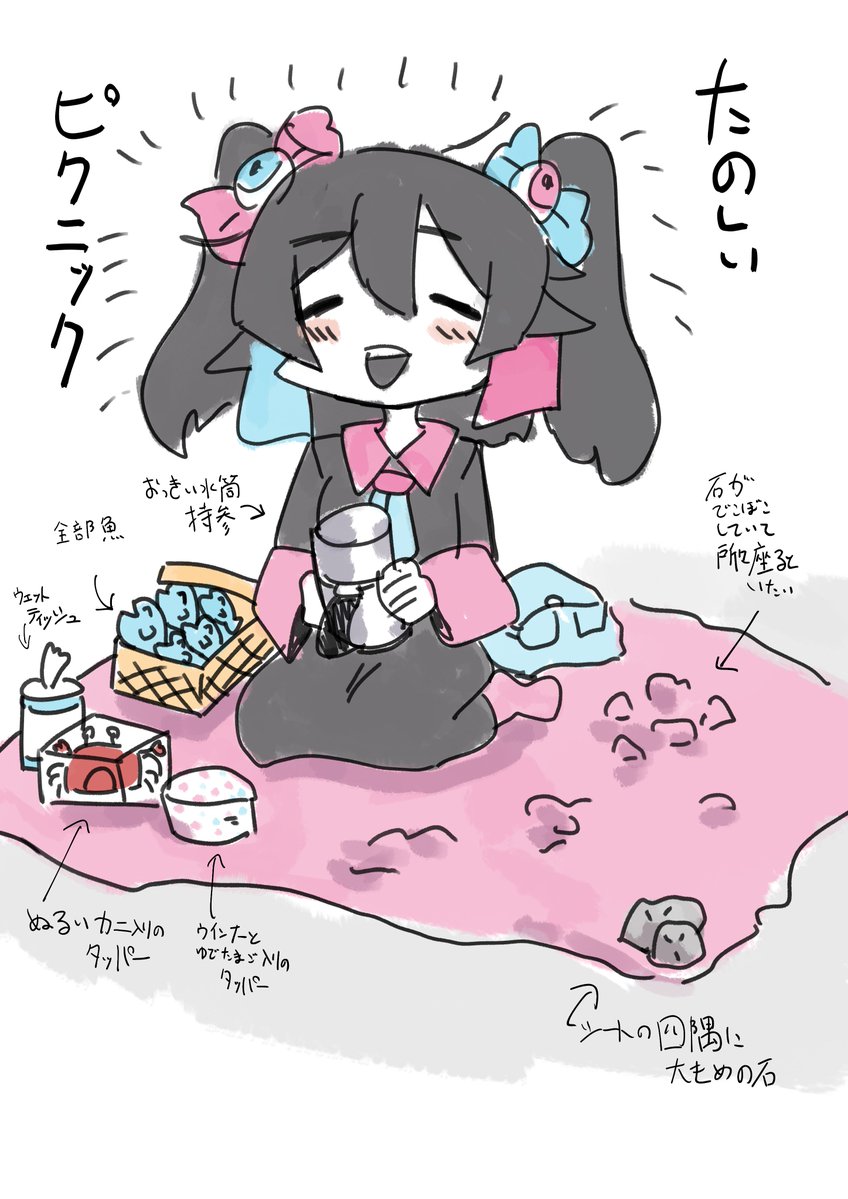 yah724's tweet photo. たのしいピクニック https://t.co/SoRnIrT7bR