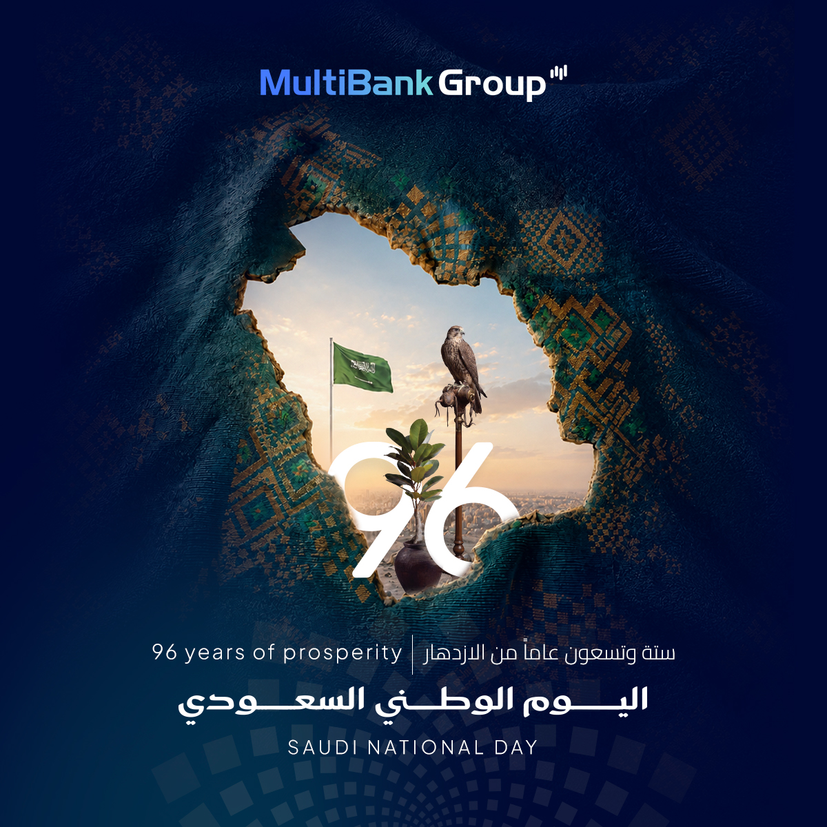multibankgroup's tweet photo. ستة وتسعون عاماً من العزّ والمجد والشموخ
في اليوم الوطني السعودي، نهنئ أبناء المملكة بمسيرةٍ عظيمة حافلة بالإنجازات، ونحتفي بما حققته من تطور وازدهار، وبما تمضي إليه من مستقبلٍ واعد.
كل عامٍ والمملكة العربية السعودية بخير 💚

96 years of pride and progress 🇸🇦
On Saudi National Day, we celebrate the people of Saudi Arabia and the journey the Kingdom has taken over the years.
Wishing the Kingdom and its people continued progress and prosperity. 💚