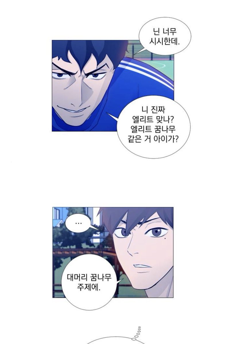Lxven_'s tweet photo. 초반 기상호 표독력 맥스임
전영중보다 심각해 https://t.co/ZeuIdcyiGe