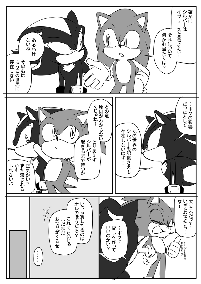 panamo_games's tweet photo. 2/2 https://t.co/Uv2zdwF561
