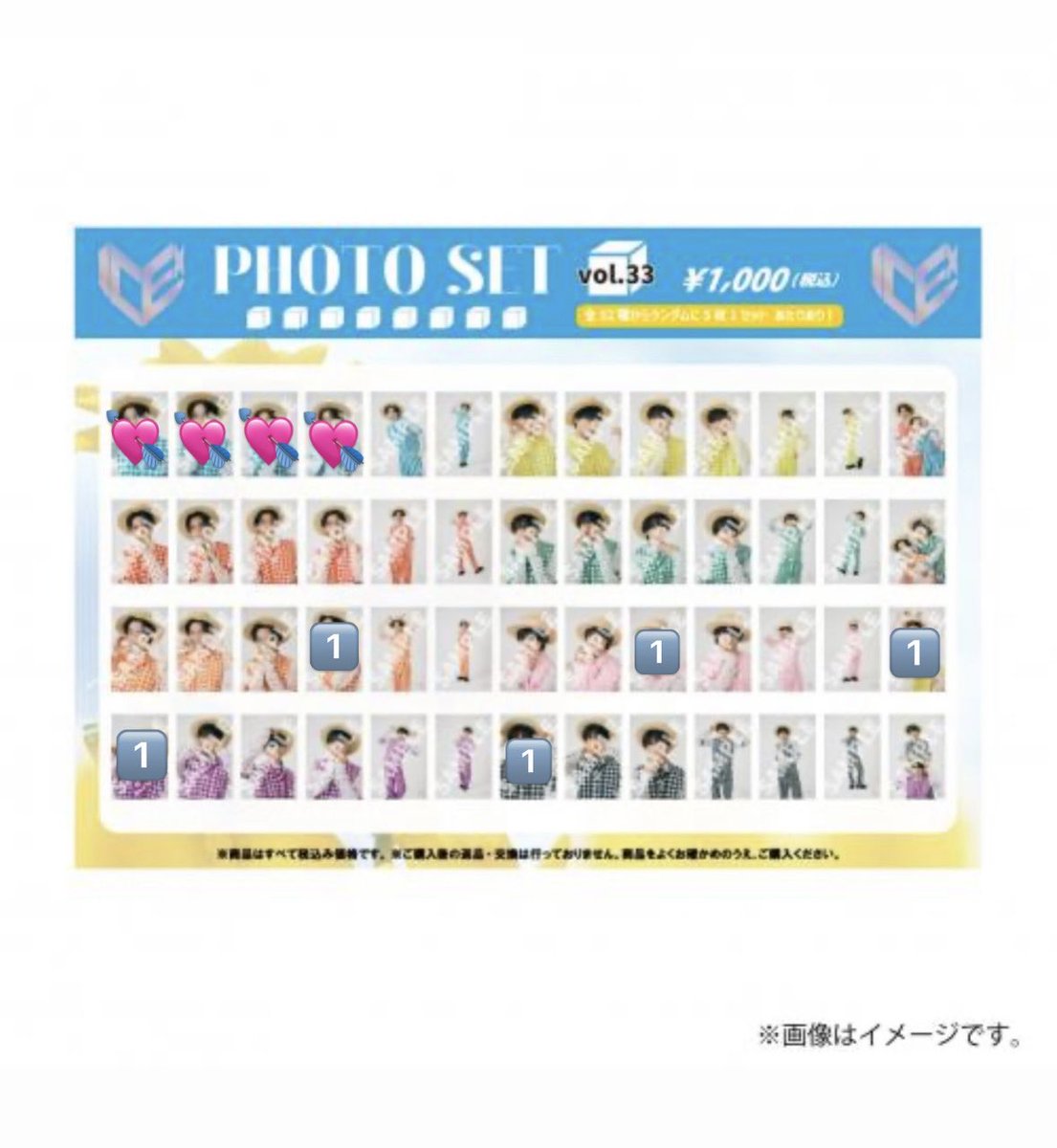 ribj3d's tweet photo. ICEx Fourth Concert Tour 2026 "FRESHest!!" グッズ 生写真 vol.32 vol.33 交換

【譲】🔢

【求】💘 異種交換可

本日9/23 会場にて手渡し希望
お気軽にお声掛けください。

#ICEx交換 https://t.co/s2rOEDhiKc