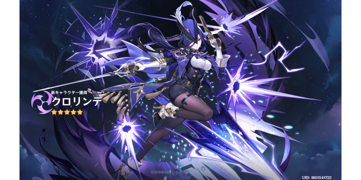 amentumx's tweet photo. # 𝑐𝑙𝑜𝑟𝑖𝑛𝑑𝑒 ⚔️♡ https://t.co/plSM1sfzv6