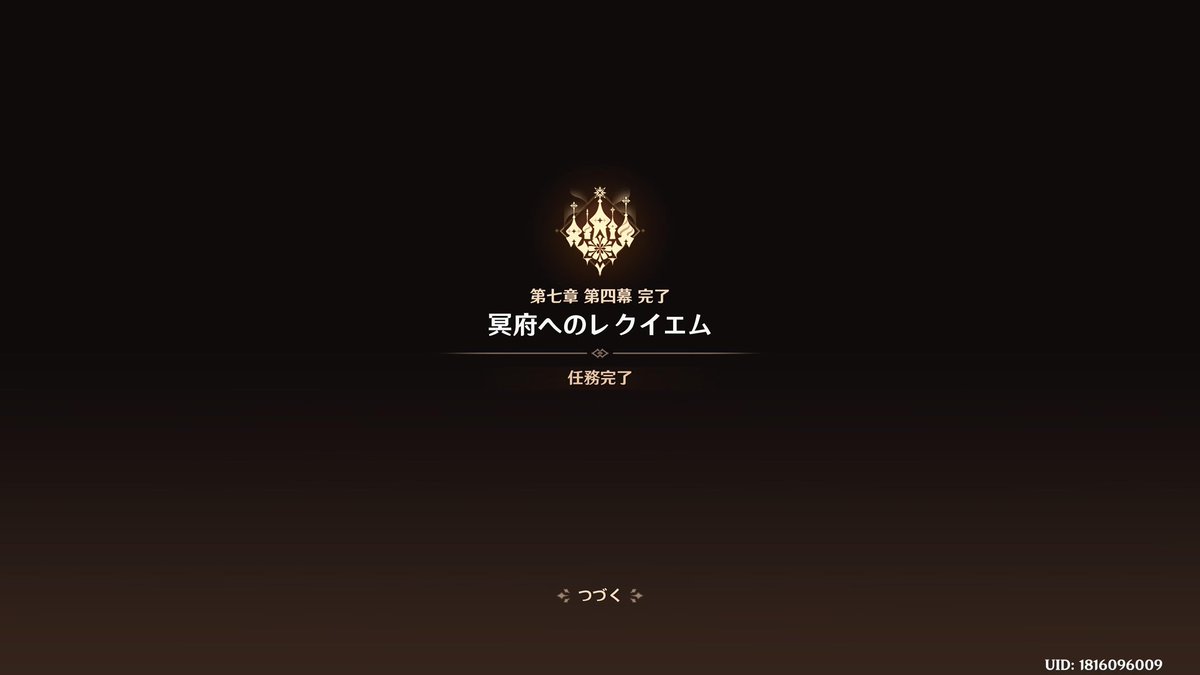 gakuto__game's tweet photo. 魔神任務おわ〜！ https://t.co/pKx2iLxtzB
