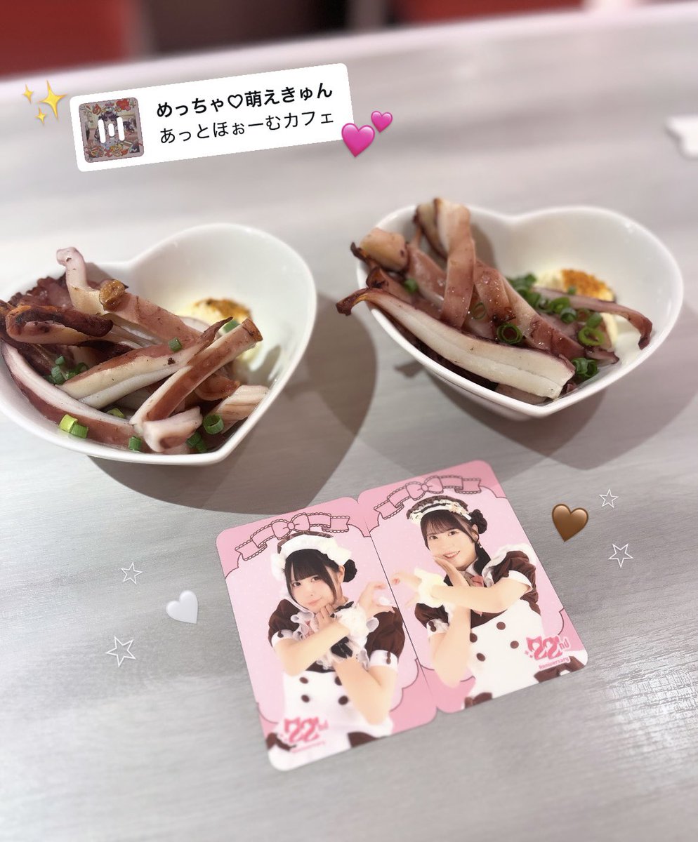 athm_luv's tweet photo. 甘党ではない為まかすい巡りにはしょっぱいお供が必須🦑⭐️
6️⃣階ことりは㌠(o  ˉ͈̀꒳ˉ͈́ )o✨✨✨ https://t.co/ogo1keSdMj