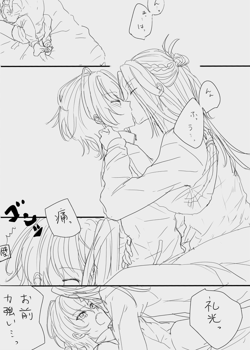 naimonondr0103's tweet photo. 礼練 https://t.co/Uq534m2FJ7