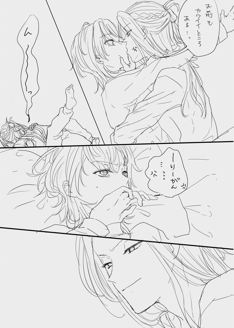 naimonondr0103's tweet photo. 礼練 https://t.co/Uq534m2FJ7