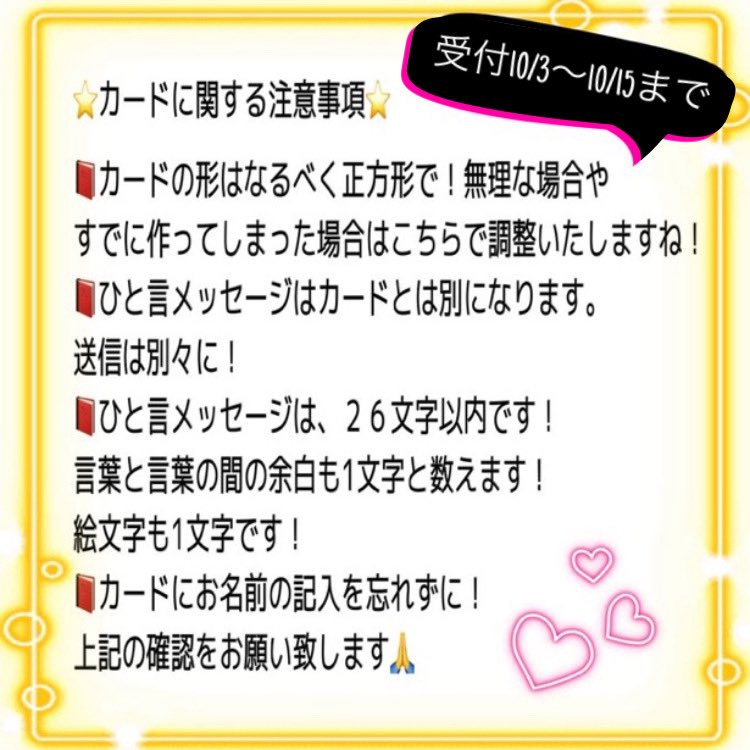 HyungsikBD's tweet photo. ⭐️P&amp;SIKcret JAPAN ＢＤカード企画⭐️
いつもご理解頂きありがとうございます😊
カードに関する案内です❣️
必ずご確認下さいね🙏
#パクヒョンシク　#パクヒョンシクセンイル　#sikcret https://t.co/qhY21JgvIZ