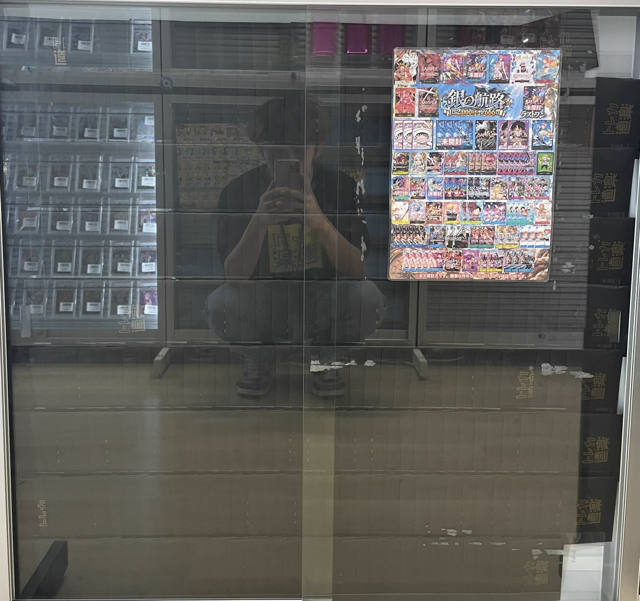 トレカ道楽 福岡天神店 on X: 