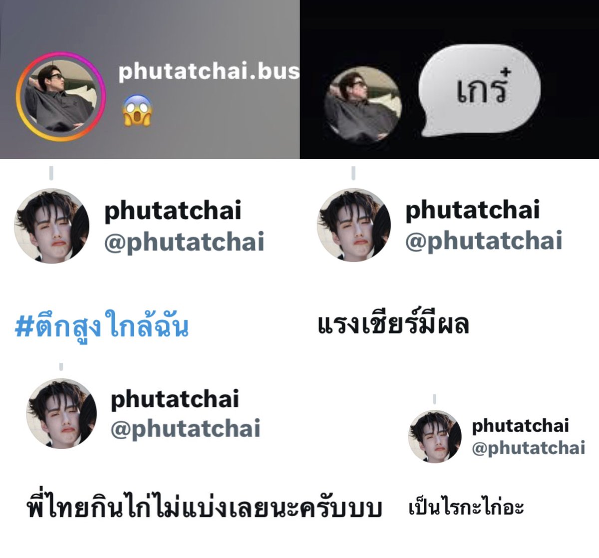 bunienice's tweet photo. แต่ละอย่างต้องให้นะคนที่เข้าถึงซิกเนเจอร์ที่สุด คนเล่นเขารู้กันเนอะเฮีย https://t.co/pEUJv8VcUp
