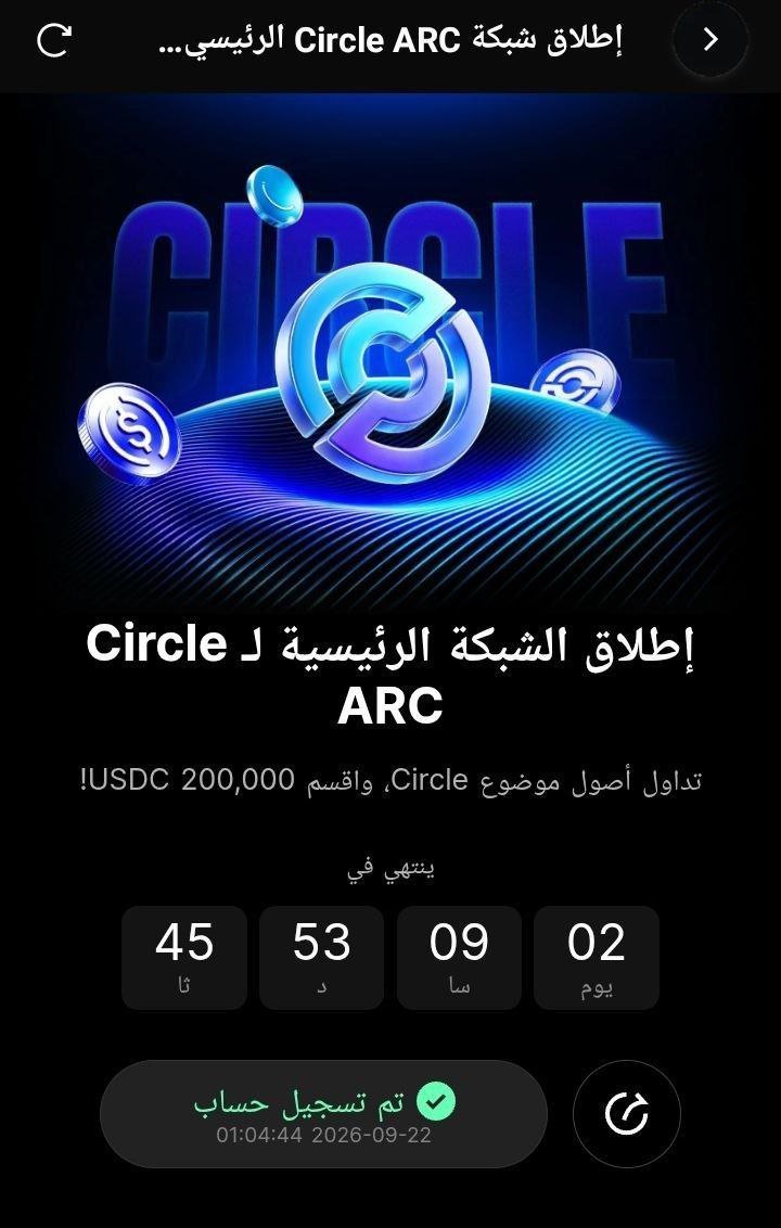 bingxegypt's tweet photo. ➡️ عرض قوى من  منصة bingx 🔴

✔️سجل حساب جديد 
✔️قم حجم تداول عقود آجلة  تراكمي أكبر من 50$

💵تحصل على مكافأة 10$ 

➡️قم باحالة شخص يقوم بعمل المهمة واحصل على 10$ اخرى 

🤫لجميع المستخدمين 👇

🛡قم بعمل حجم تداول بحد ادنى 1000 للدخول في توزيع 200 الف دولار 💵

✔️كلما زاد الحجم زادت المكافأة 

🔴استخدم رافعة مالية منخفضة 1x

📣ينتهي خلال يومين سارعوا بالتنفيذ 

🆕رابط الحدث وكل التفاصيل هنا رجاء قراءة الشروط  👇

https://t.co/OoLwO5vnBy