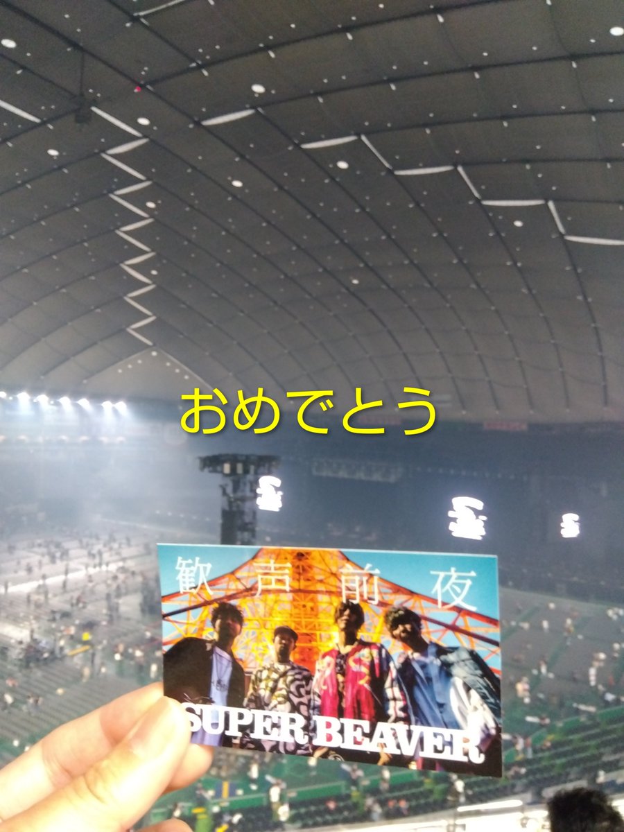 S01542820's tweet photo. いよいよ、始まるよーー https://t.co/gxH7crwytp